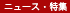 icon_cat_news