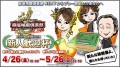 mfc_shinjin mfc_shinjin