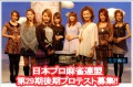 test_2012_kouki_smpwidth280_ktaiwidth240 test_2012_kouki_smpwidth280_ktaiwidth240