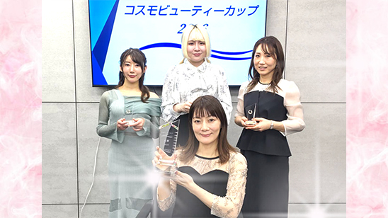 コスモビューティーカップ2026<br>記念すべき第1回大会優勝は黒沢咲！