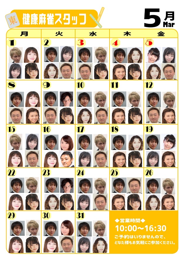 100