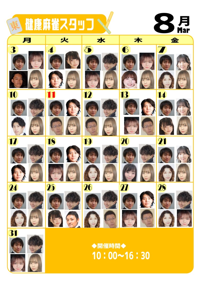 100