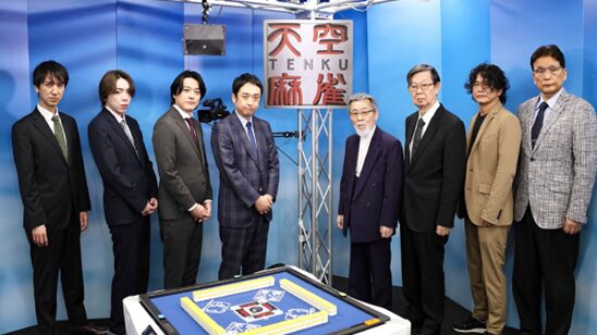 エンタメ～テレ杯 天空麻雀27