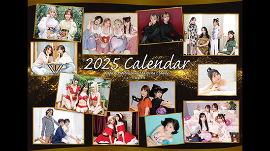 HOME - 日本プロ麻雀連盟 日本プロ麻雀連盟 クリアファイル