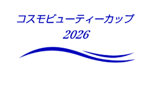 コスモビューティーカップ2026<br>決勝　2026年3月18日(水)　13:00〜<br>雀サクッTV(YouTube)<br>日本プロ麻雀連盟チャンネル(OPENREC)