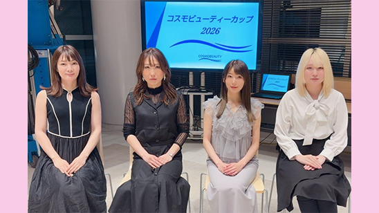 コスモビューティーカップ2026決勝戦<br>2026年3月18日(水) 13:00〜