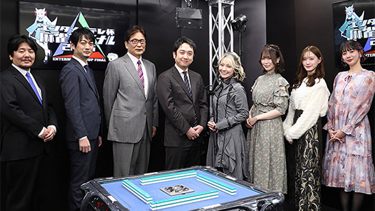 エンタメ～テレ杯 麻雀ファイナル2025